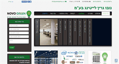 Desktop Screenshot of greenlighting.co.il